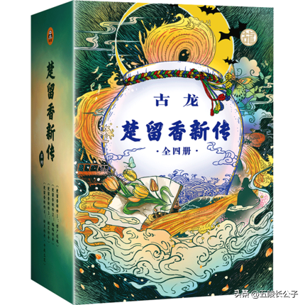 武侠十大功夫小说排行榜(武侠十大功夫排行榜)插图18