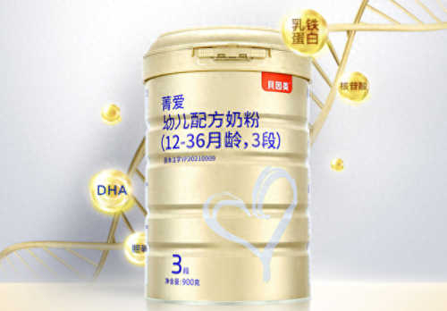十大好婴儿奶粉排行榜(口碑最好十大品牌奶粉)插图8