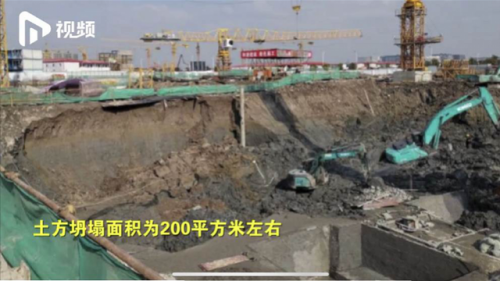 万科坍塌事故后续(万科最近发生什么事了2021)插图2