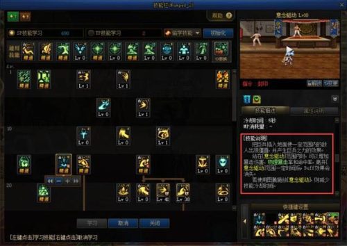 蓝拳90武器排行榜(蓝拳100级毕业武器斧头)插图1