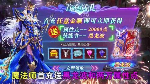 木瓜奇迹召唤师加点(木瓜奇迹怎么快速加点)插图1
