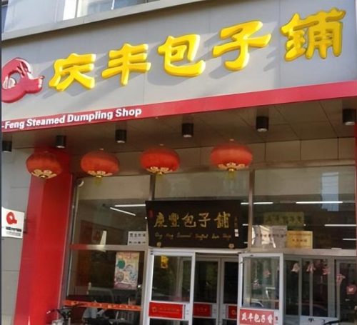 本机的品牌排行榜(各个手机品牌的旗舰机型)插图