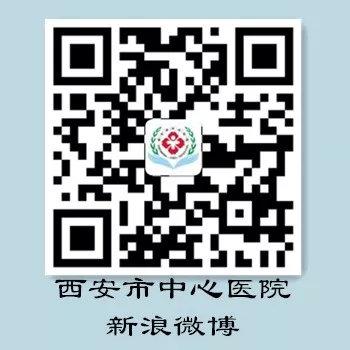 西安整形医院排行榜(西安十大美容院排名)插图6