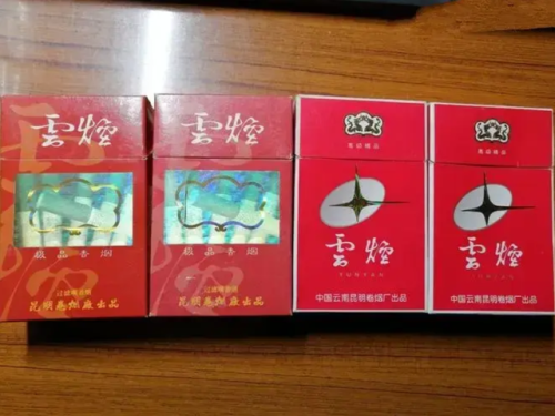 中国十大名烟排行榜及价格(贵州十大名烟)插图8