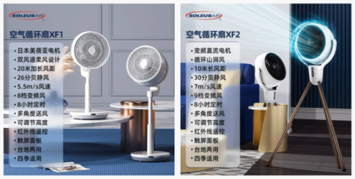 省电散热软件排名前十(什么牌子的冰箱省电)插图4