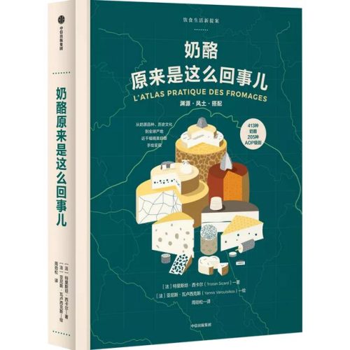 生活类书籍推荐排行榜(央视推荐的100本好书)插图5