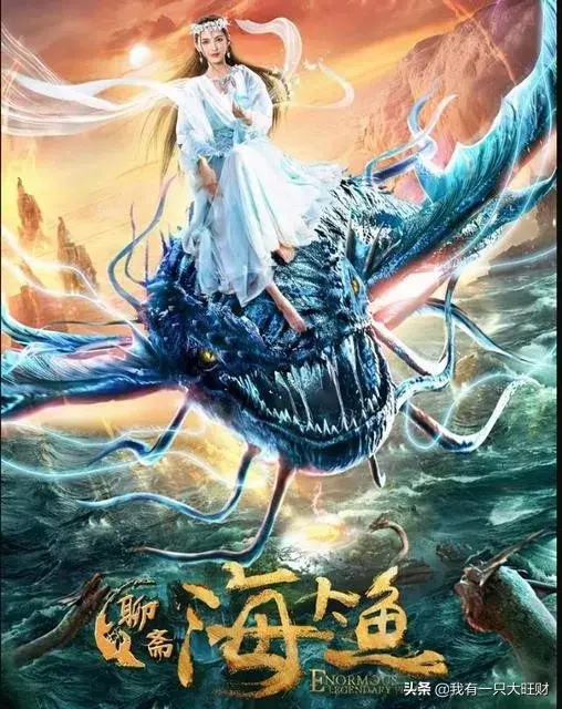 海大鱼电视剧(海大鱼一共多少集)插图12