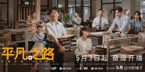 励志职场电视剧排行榜(职场必看十部电视剧)插图