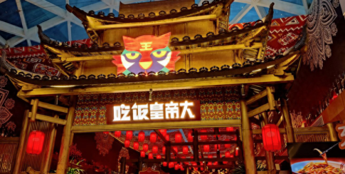 湖南江湖菜品牌排名前十(湖北江湖菜前十品牌店)插图10