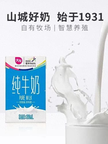 中国十大名牌汽水排行榜(十大最好汽水排名)插图52