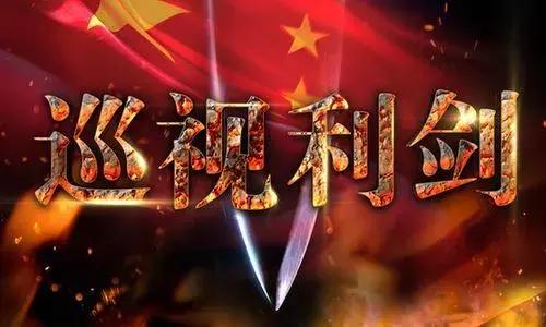 2017年热词排行榜(百度百科每月十大热词)插图34