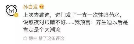 2017年热词排行榜(百度百科每月十大热词)插图10
