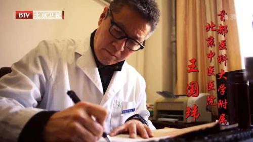 护眼一号(护眼卫士)插图6