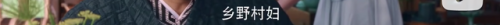 荧幕情侣排行榜(十大经典荧幕情侣)插图63