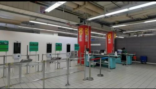 广州超市(广州山姆超市有几家)插图3