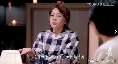 豆瓣综艺排行榜(豆瓣高分综艺9分以上)插图12