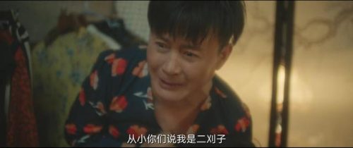 八角亭谜雾结局(八角亭迷雾凶手是玄珠)插图11