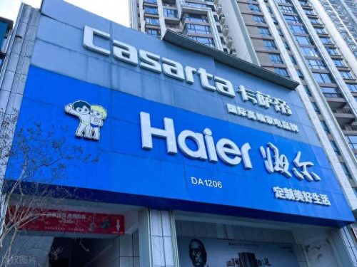 保鲜柜十大名牌排行榜(厨房柜品牌十大排名)插图13