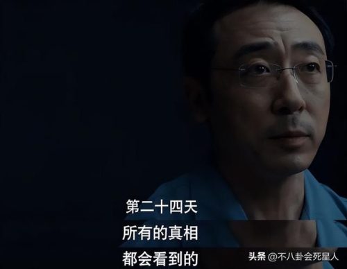 好看悬疑片排行榜(求好看的烧脑悬疑电影)插图51