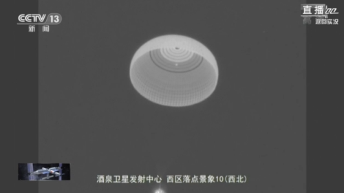 三位宇航员什么时候返回地面(宇航员通过什么与地面联系)插图8