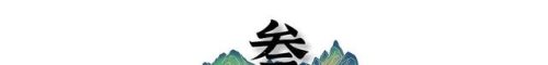 辽宁棺材厂家排名前十(棺材牌子最好的)插图9