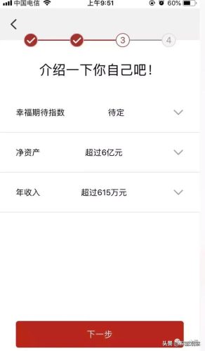 全国援交企业排名前十(世界500强中国企业名单)插图12