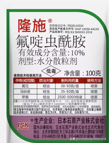 韩国除虫神器排名前十(日本除螨产品)插图8