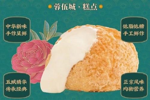 水果热饮站加盟排行榜(水果茶加盟店10大品牌排行榜)插图2