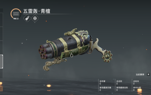永劫最弱武器排名前十(武器太弱了)插图4