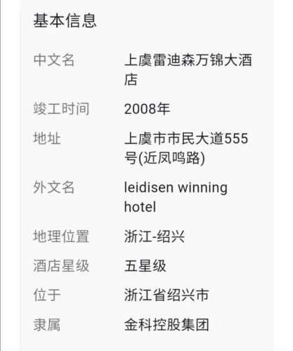 上虞知名饭店排名前十(上虞有特色好吃的饭店)插图7