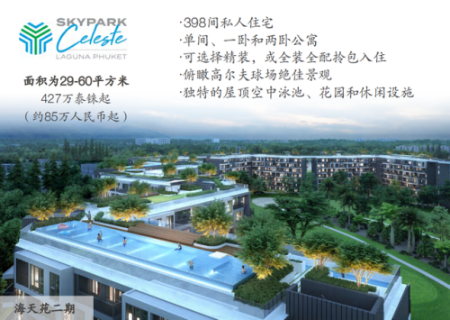 伦敦靠海名宿排名前十(伦敦住宿)插图8