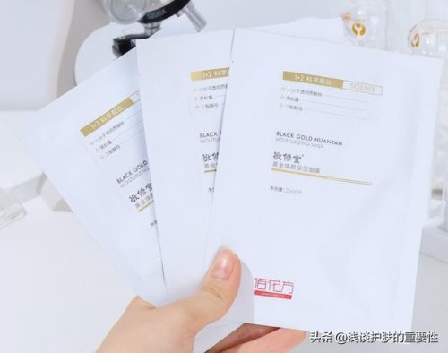 禹泉面膜排行榜(补水面膜排行榜10强)插图2
