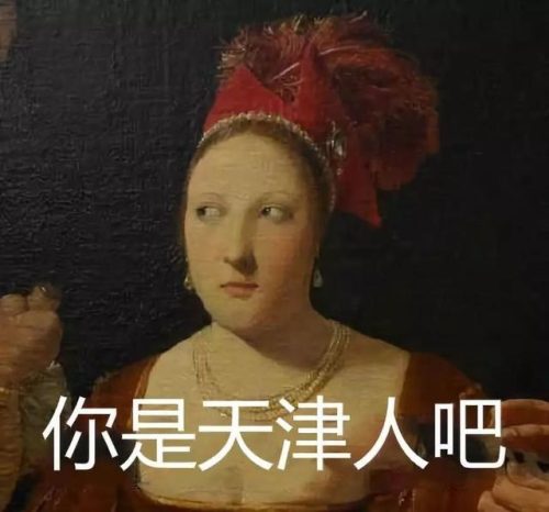 中国方言口音排名前十(最受欢迎的方言排行榜)插图5