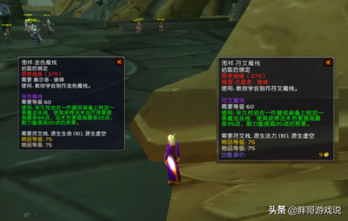 奥尔多转占星者(怎么加入奥尔多)插图4