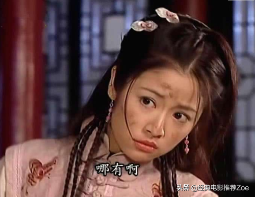 林心如演过的电视剧(杨紫电视剧)插图8