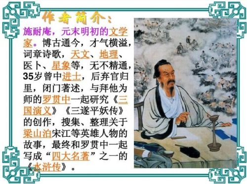 飘飘飖飖的意思(飘摇亦可归舟什么意思)插图6
