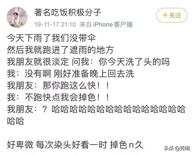 莎纳洗发水排行榜(全国洗发水排名前十)插图3