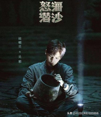 吴邪的盗墓笔记(黑瞎子知道自己是周穆王吗)插图4