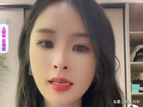 快手夫妻排行榜(快手十大土豪排名)插图6