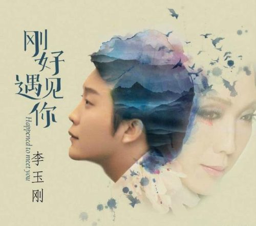 2017快手歌曲排行榜(2018快手最火喊麦歌曲)插图