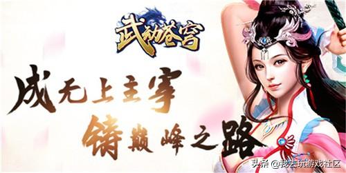 火爆页游排行榜(经典页游排行榜前十名)插图3