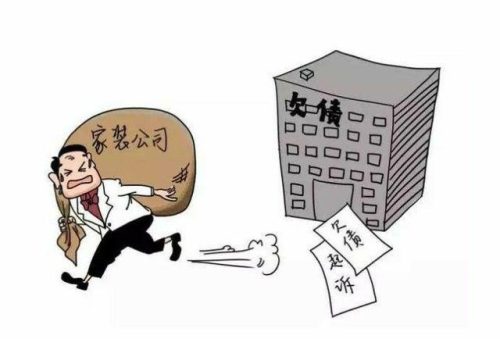 眉山装饰公司排行榜(眉山全屋定制哪家好)插图