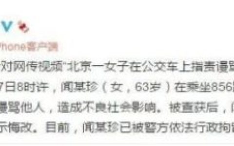 北京正黄旗大妈(正黄旗现在还有吗)