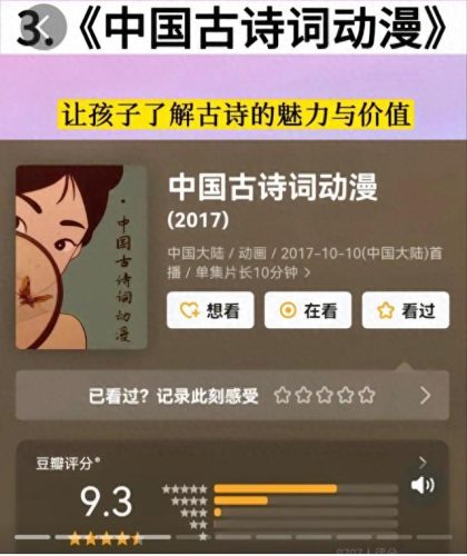央视十大纪录片排行榜(央视六大纪录片)插图2