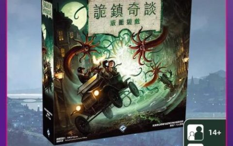 中国桌游排行榜(十大经典桌游排行榜)