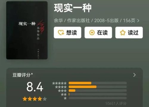 最感人的小说排行榜(十大催泪书籍排行榜)插图6