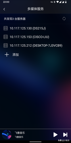 播放器哪个最好用(免费播放器十大排名)插图15