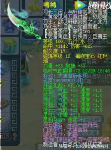 唐朝战场武器排名前十(刺激战场武器大全)插图8