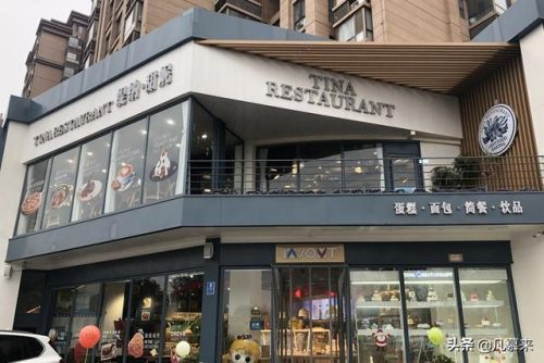 虞城甜点排名前十店铺(虞城饭店哪家好吃)插图12