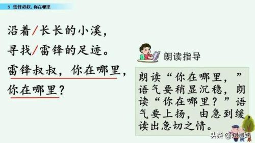 年迈的近义词是什么(慢慢近义词正确答案)插图42